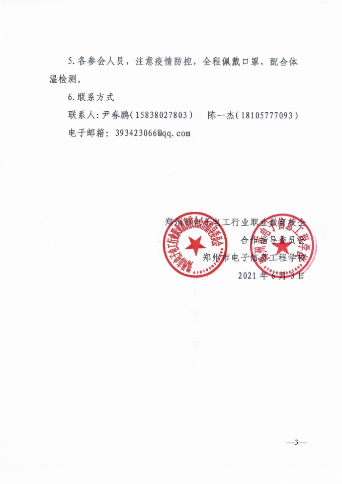 WPS圖片-修改尺寸.jpg WPS圖片-修改尺寸.jpg